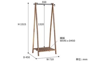 ハンガーラック おしゃれ コート掛け ポールハンガー Rasic Hanger Rack 送料無料 即日発送-21
