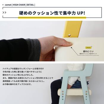 ベビーチェア ハイチェア 木製 高さ調節 Kids High Chair comet 送料無料 即日発送-10