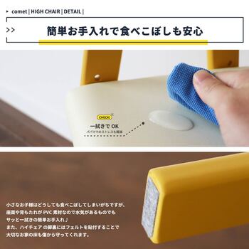 ベビーチェア ハイチェア 木製 高さ調節 Kids High Chair comet 送料無料 即日発送-11