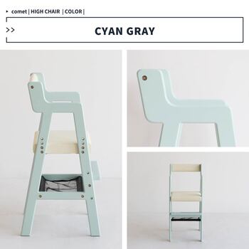 ベビーチェア ハイチェア 木製 高さ調節 Kids High Chair comet 送料無料 即日発送-13