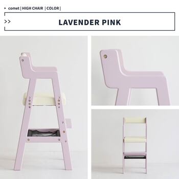 ベビーチェア ハイチェア 木製 高さ調節 Kids High Chair comet 送料無料 即日発送-15