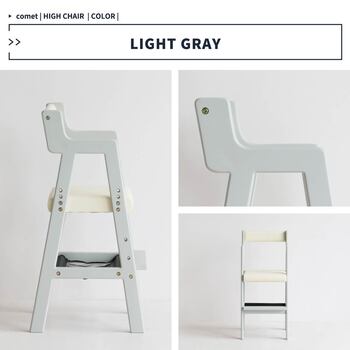 ベビーチェア ハイチェア 木製 高さ調節 Kids High Chair comet 送料無料 即日発送-16