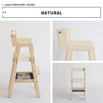 ベビーチェア ハイチェア 木製 高さ調節 Kids High Chair comet 送料無料 即日発送-17