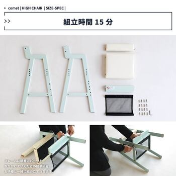 ベビーチェア ハイチェア 木製 高さ調節 Kids High Chair comet 送料無料 即日発送-18