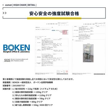 ベビーチェア ハイチェア 木製 高さ調節 Kids High Chair comet 送料無料 即日発送-3