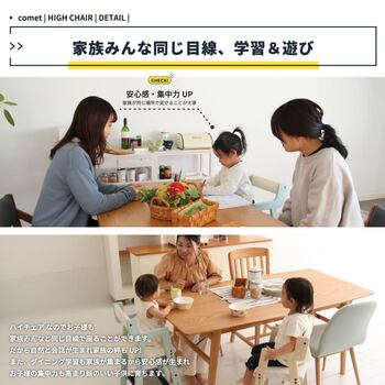 ベビーチェア ハイチェア 木製 高さ調節 Kids High Chair comet 送料無料 即日発送-4
