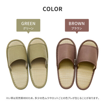 国産い草スリッパ 屋内 室内 吉備 グリーン 約26cm 送料無料-5