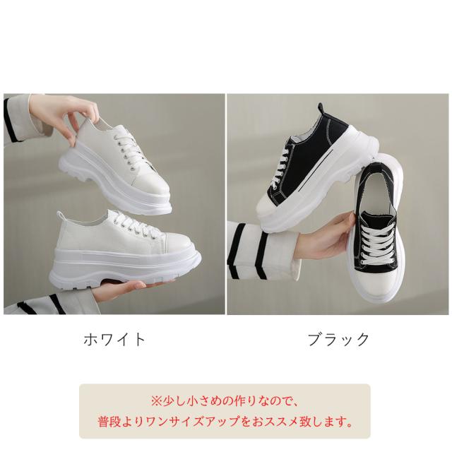スニーカー 厚底スニーカー ローカット靴 レディース 送料無料 即日発送-1