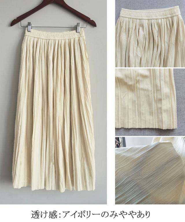プリーツスカート ハイウエスト 着やせ SK18279923-7223 送料無料 即日発送-2