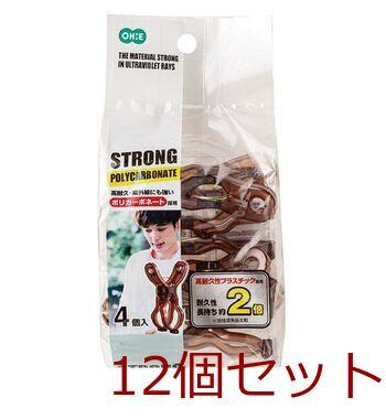 ストロング竿ピンチ4PBR 12個セット 送料無料 即日発送-0