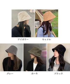 バケットハット スエード調レディース帽子 送料無料 即日発送-1