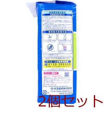 アテント 尿とりパッド 強力スーパー吸収 男性用 約3回吸収 33枚入 2セット 送料無料-2