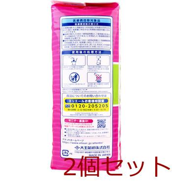 アテント 尿とりパッドスーパー吸収 女性用 約2回吸収 72枚入 2セット 送料無料-2