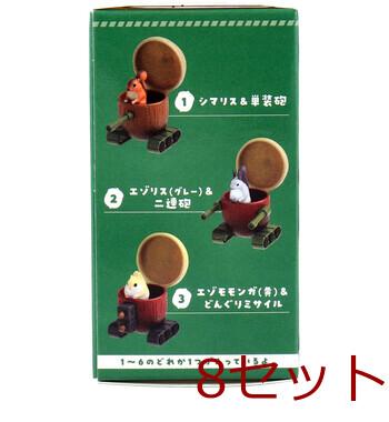 フィギュア どんぐりタンク BOX 1個入 8セット 送料無料-3