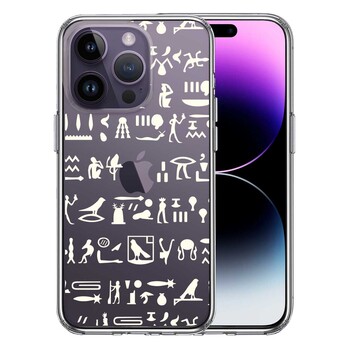 iPhone14Pro ケース クリアヒエログリフ 象形文字 淡黄 スマホケース 側面ソフト 背面ハード ハイブリッド 送料無料-0