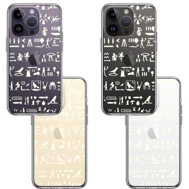 iPhone14Pro ケース クリアヒエログリフ 象形文字 淡黄 スマホケース 側面ソフト 背面ハード ハイブリッド 送料無料-1