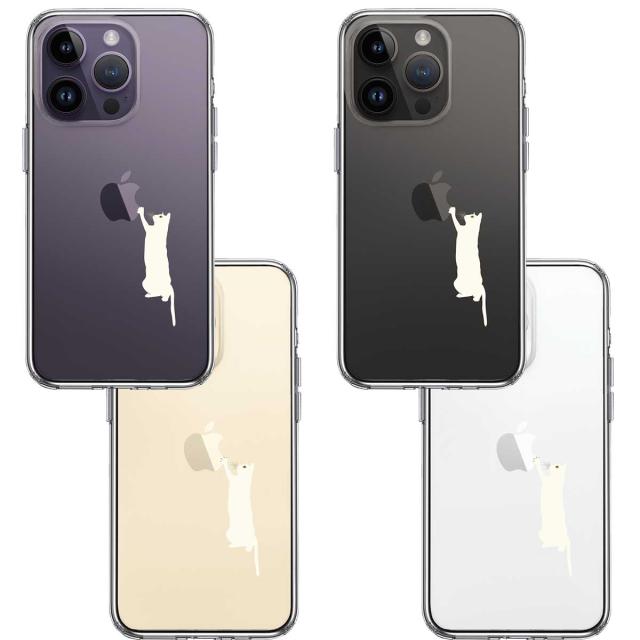 iPhone14Pro ケース クリアにゃんこ リンゴ つんつん ホワイト スマホケース 側面ソフト 背面ハード ハイブリッド 送料無料-1