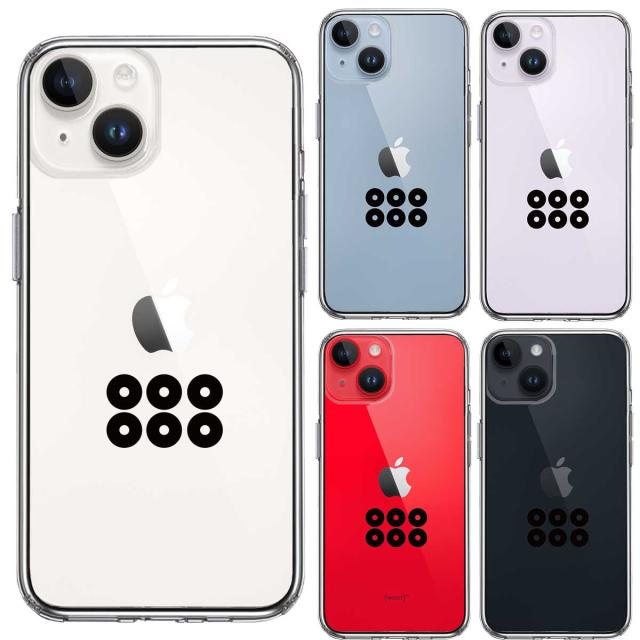 iPhone14 ケース クリア 真田 幸村 信繁 六文銭 スマホケース 側面ソフト 背面ハード ハイブリッド 送料無料-1