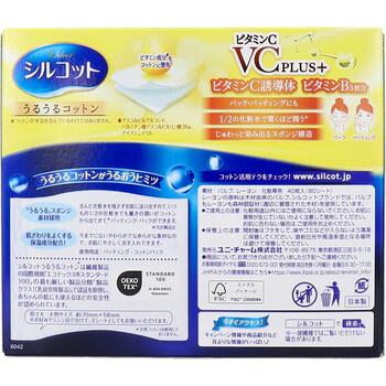 シルコット うるうるコットン ビタミンC PLUS+ 40枚入 12セット 送料無料-1