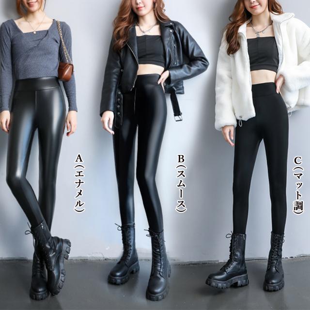 レザーレギンスパンツ裏起毛スキニーパンツ 送料無料 即日発送-1