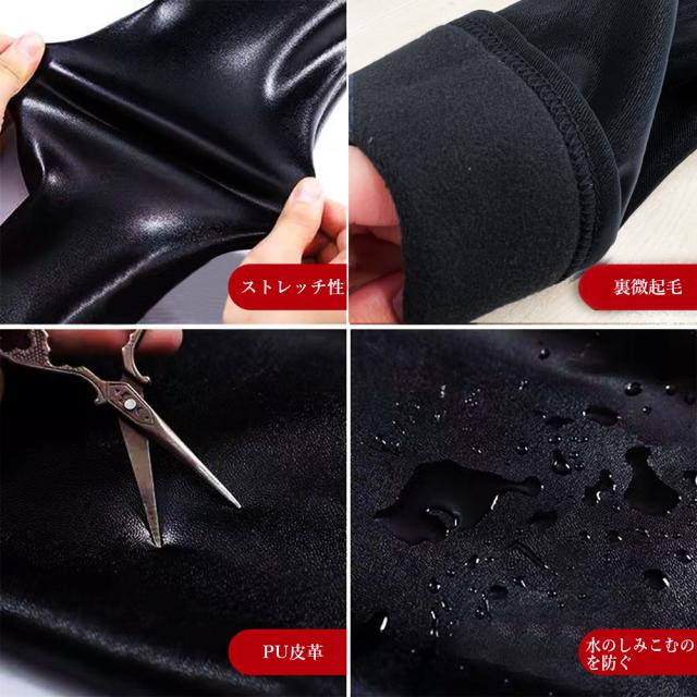 レザーレギンスパンツ裏起毛スキニーパンツ 送料無料 即日発送-2