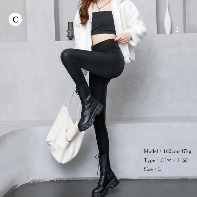 レザーレギンスパンツ裏起毛スキニーパンツ 送料無料 即日発送-7