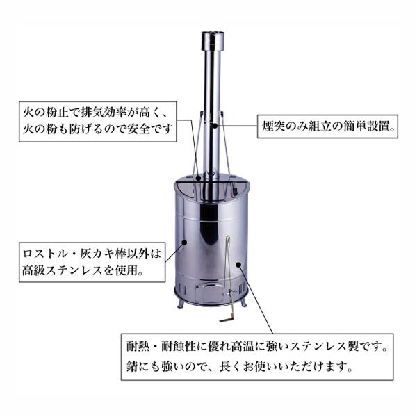 落ち葉焼却器MM008321-08896 送料無料 即日発送-1