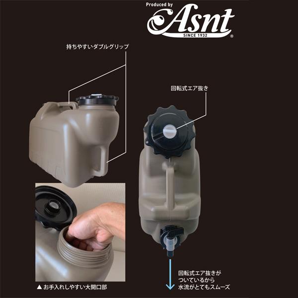 ＡＳＮＴタンクグリッパーＧ１２Ｌ 送料無料 即日発送-2