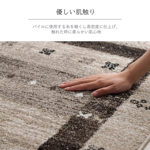 ラグ トルコ製 ウィルトン織り 約80×140cm カーペット ラグ 絨毯 長方形 ギャッベ柄 トレラ 送料無料-1