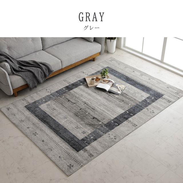 ラグ トルコ製 ウィルトン織り 約80×140cm カーペット ラグ 絨毯 長方形 ギャッベ柄 トレラ 送料無料-5