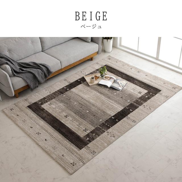 ラグ トルコ製 ウィルトン織り 約80×140cm カーペット ラグ 絨毯 長方形 ギャッベ柄 トレラ 送料無料-6