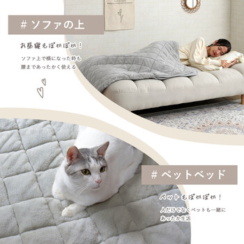 ポケットこたつ 約90×120cm 一人用 アウトドア インテリア あったかグッズ ラピアス ポケットこたつ 送料無料-4