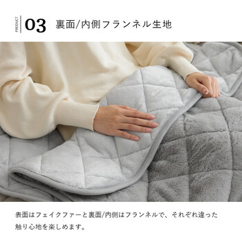 ポケットこたつ 約90×120cm 一人用 アウトドア インテリア あったかグッズ ラピアス ポケットこたつ 送料無料-7