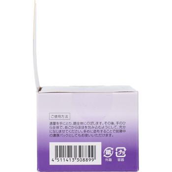 DHC 薬用Qクイックジェル モイスト＆ホワイトニング 50g 送料無料-3