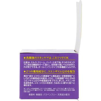 DHC 薬用Qクイックジェル モイスト＆ホワイトニング 50g 送料無料-4