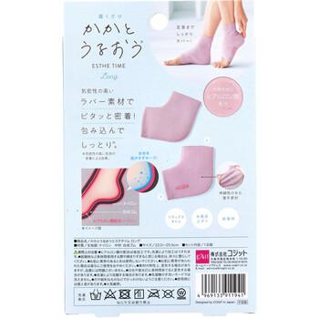 コジット かかとうるおうエステタイム ロング 1足組 3個セット 送料無料-1