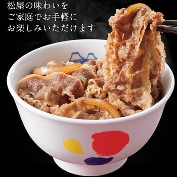 松屋 乳酸菌入り牛めしの具30個即日出荷可 送料無料 即日発送-2