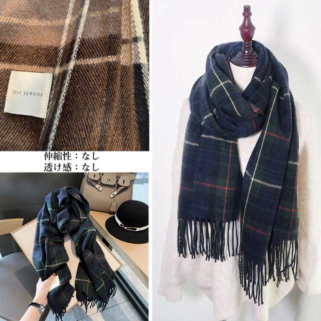 大判マフラー チェック柄 秋冬レディース SK18335067-2030 送料無料 即日発送-3