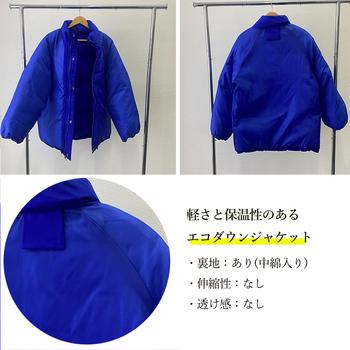 エコダウンジャケット 防寒防風中綿コート 送料無料 即日発送-9