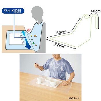 プラスハート 使い捨て食事用エプロン フラット透明 フリーサイズ 60枚入 3セット 送料無料-4