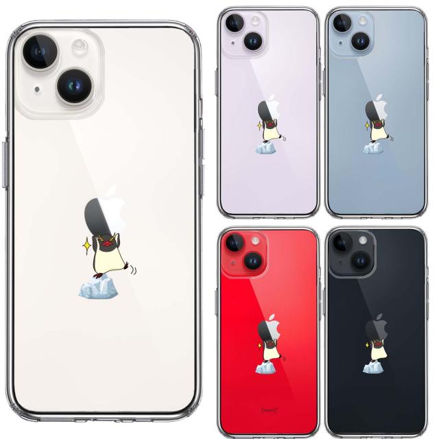 iPhone14Plus ケース クリアペンギン Appleは重い？ スマホケース 側面ソフト 背面ハード ハイブリッド 送料無料-1