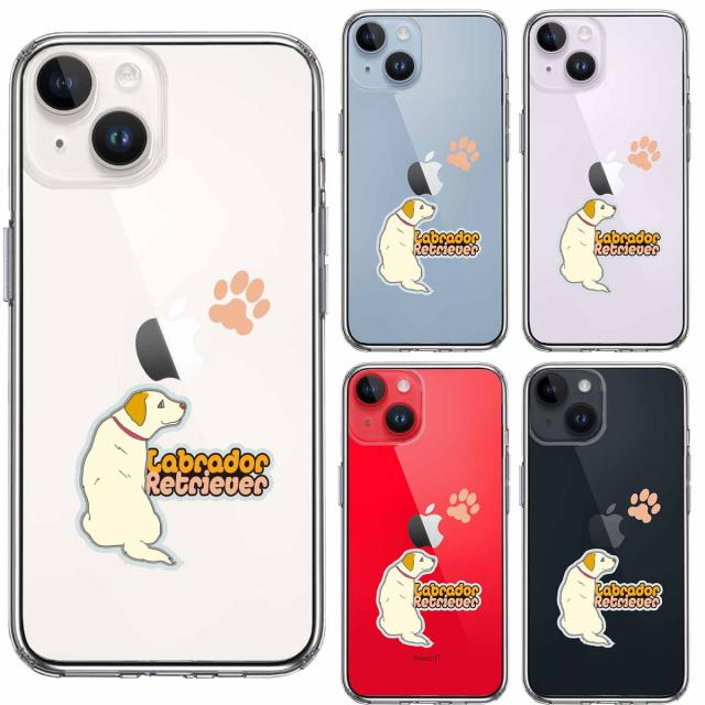 iPhone14Plus ケース クリアラブラドールレトリバー2 スマホケース 側面ソフト 背面ハード ハイブリッド 送料無料-1