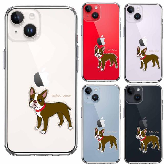 iPhone14Plus ケース クリアボストンテリア 1 スマホケース 側面ソフト 背面ハード ハイブリッド 送料無料-1