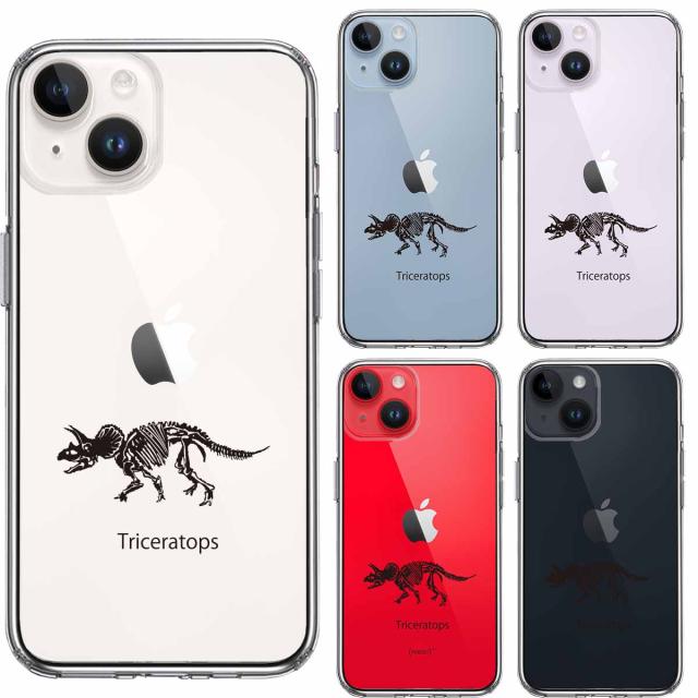 iPhone14Plus ケース クリアトリケラトプス スマホケース 側面ソフト 背面ハード ハイブリッド 送料無料-1