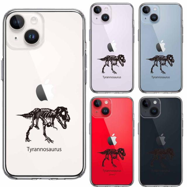 iPhone14Plus ケース クリアティラノサウルス スマホケース 側面ソフト 背面ハード ハイブリッド 送料無料-1