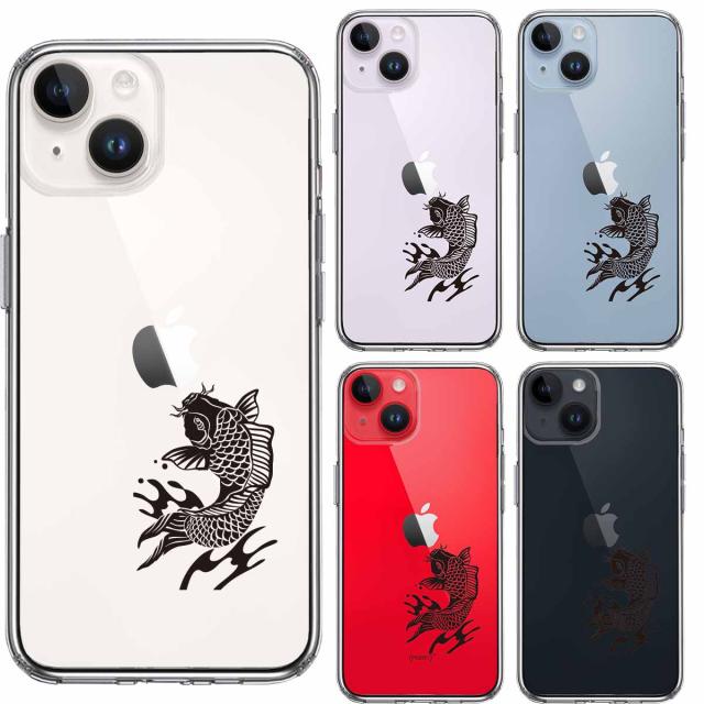 iPhone14Plus ケース クリア黒鯉 スマホケース 側面ソフト 背面ハード ハイブリッド 送料無料-1