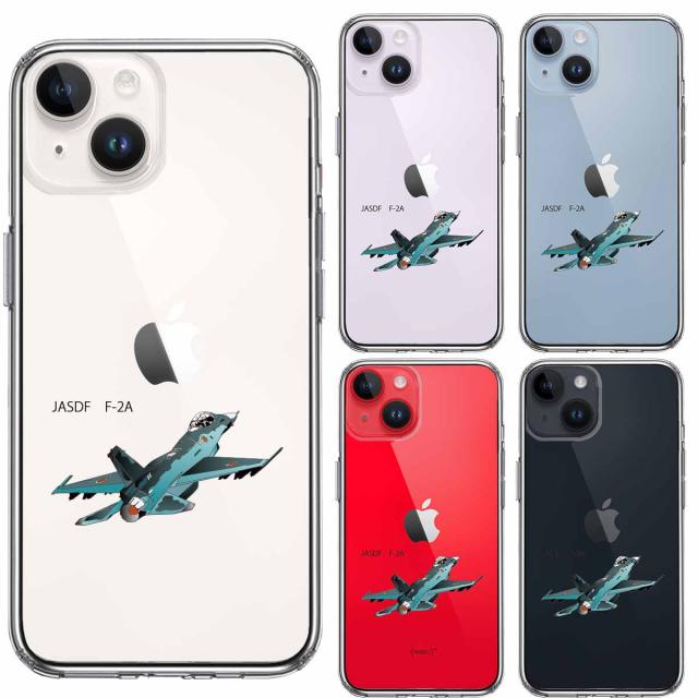 iPhone14Plus ケース クリア航空自衛隊 JASDF F-2A 戦闘機 スマホケース 側面ソフト 背面ハード ハイブリッド 送料無料-1