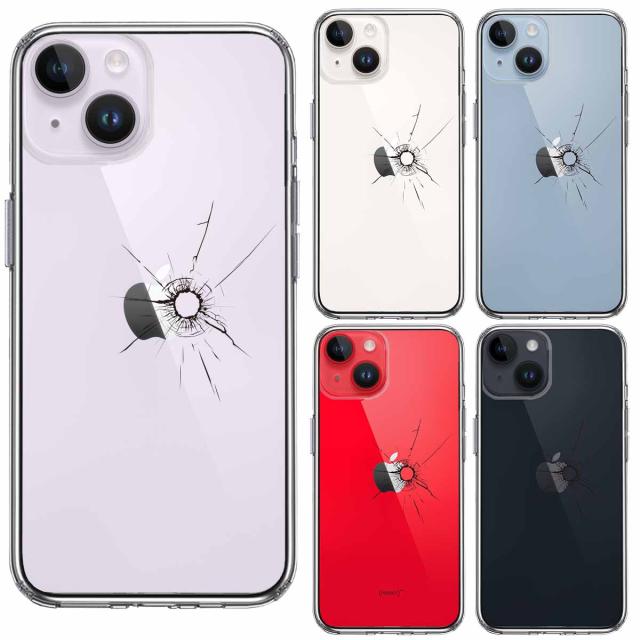 iPhone14Plus ケース クリア銃の弾痕 スマホケース 側面ソフト 背面ハード ハイブリッド 送料無料-1