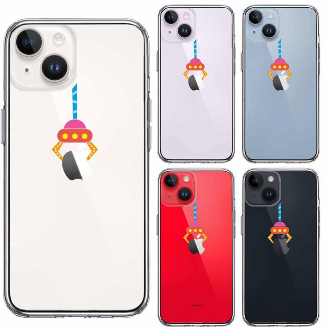 iPhone14Plus ケース クリアUFOキャッチャー りんご キャッチ スマホケース 側面ソフト 背面ハード ハイブリッド 送料無料-1