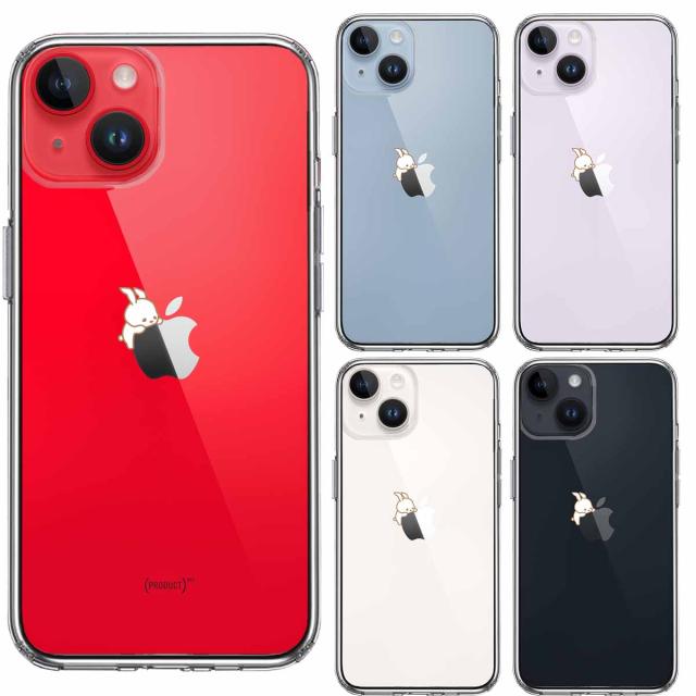 iPhone14Plus ケース クリアうさぴょん うさぎ appleが愛しい スマホケース 側面ソフト 背面ハード ハイブリッド 送料無料-1
